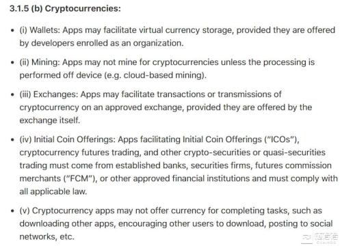 全面封杀！苹果禁利用iPhone和iPad从事加密货币挖矿