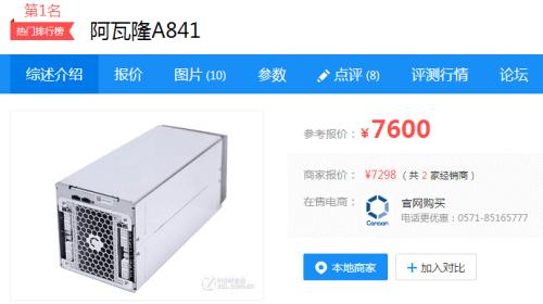 币潮退去后,区块链能不能成为“卖铲子”的救星?