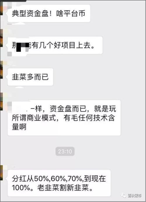 王者之怒，OK推重磅政策强势反击，山寨交易所的好日子结束了？