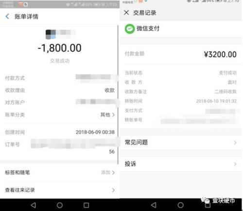 上线不足一周，86BEX交易所宣布跑路，一场注定雪崩的资金盘游戏