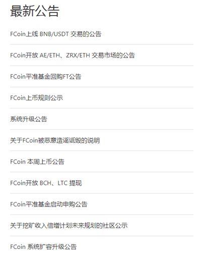 人人都开交易所就一定是洪水猛兽？