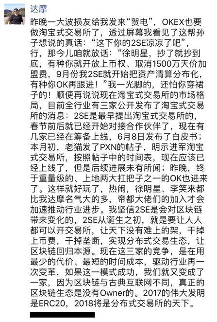 人人都开交易所就一定是洪水猛兽？