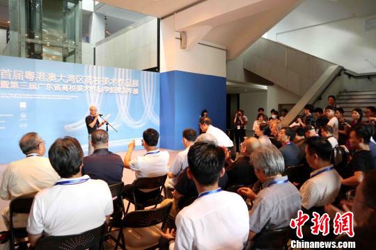 首届粤港澳大湾区高校美术作品展在广州开幕