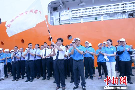 为“海洋地质八号”科考船授旗 粤海渔 摄