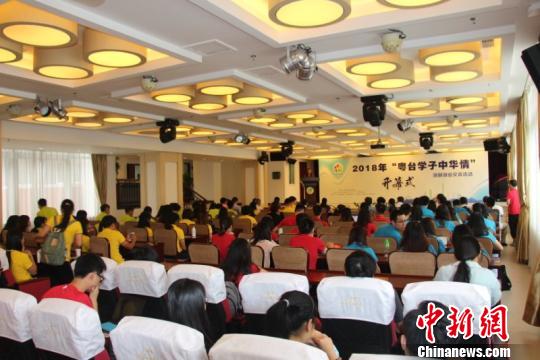 快乐开营 林文静 摄