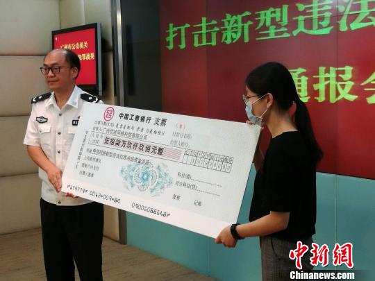 返还涉案民众受骗资金仪式 程景伟 摄