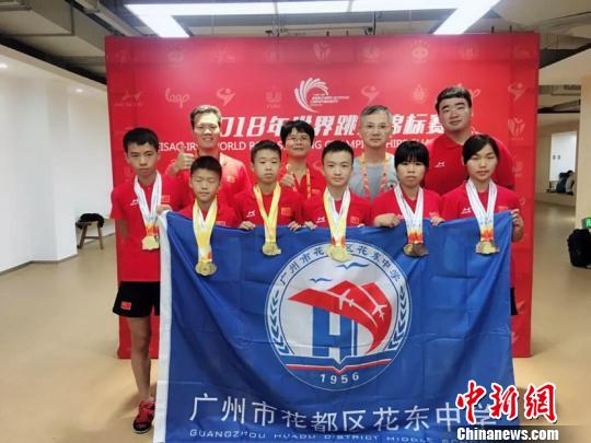 广州学生获跳绳大赛奖牌 花都区供图