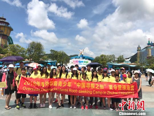 海外华裔青少年在珠海体验“中国寻根之旅”
