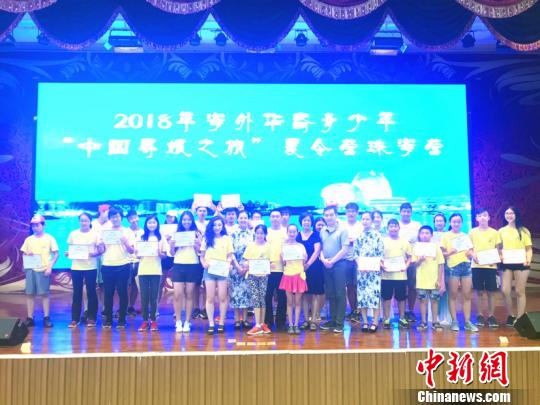 为期12天的2018年海外华裔青少年“中国寻根之旅”珠海营2日顺利结束。　李春晖 摄