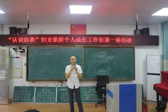 广州市妇女联合会发展部副部长吴之欣先生致辞