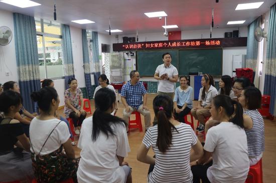 个人成长工作坊周老师授课