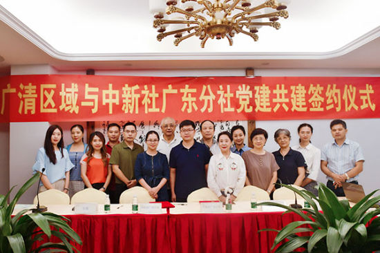 参会全体人员合影